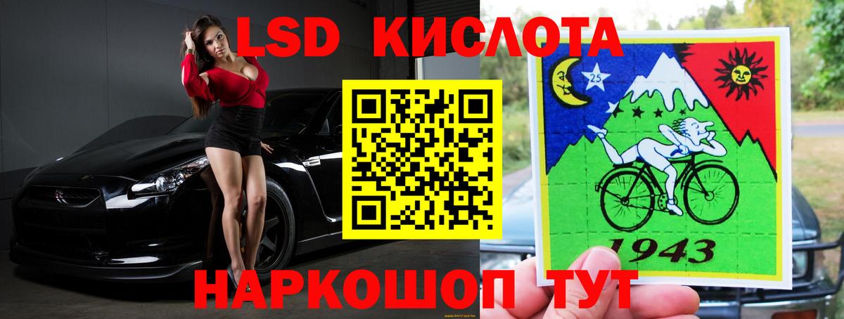 ЛСД экстази ecstasy Нефтекамск