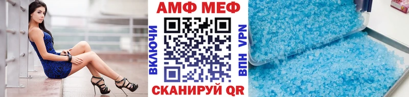 закладки  Нефтекамск  мега маркетплейс  Метамфетамин витя 