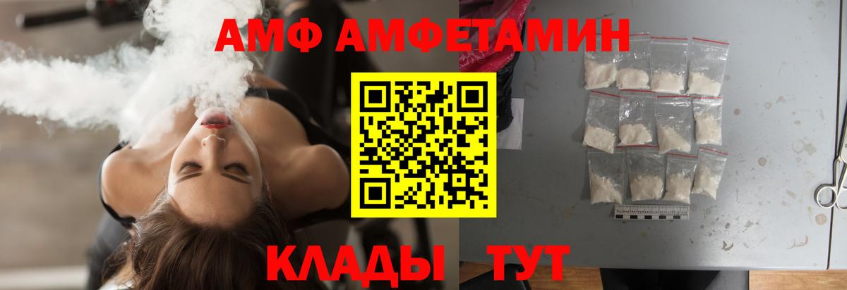 Нефтекамск  МЕТАМФЕТАМИН  Вход с VPN  Первитин винт  Первитин винт 