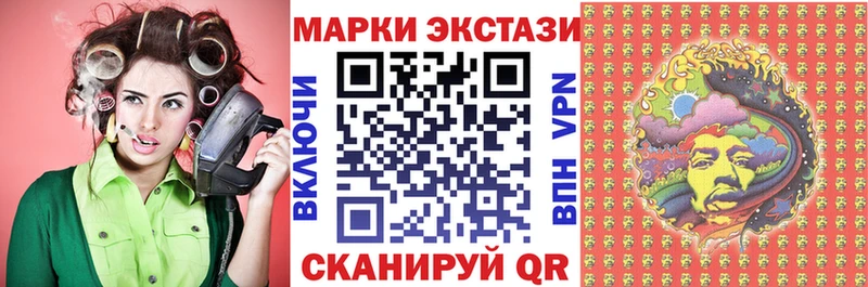 купить   Нефтекамск  Марки N-bome 1500мкг 