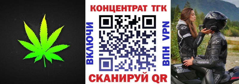 цены наркотик  Нефтекамск  ТГК гашишное масло 