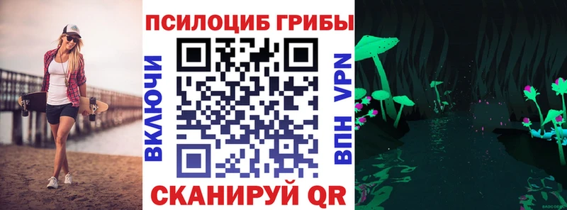 даркнет формула  Нефтекамск  Псилоцибиновые грибы Psilocybine cubensis 