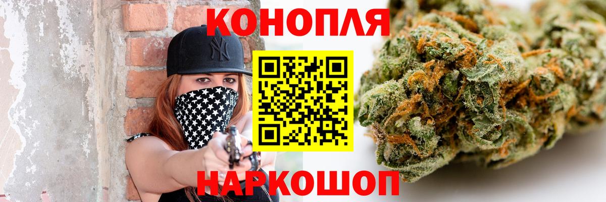 Марихуана семена Нефтекамск