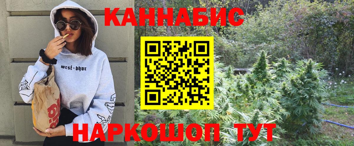 Нефтекамск  Бошки Шишки индика  МАРИХУАНА VHQ  Каннабис VHQ  Шишки марихуана VHQ  Вход с VPN 